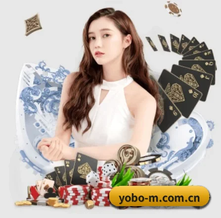 yobo体育 APP 界面